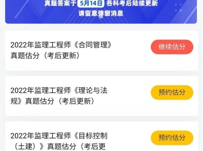 安装监理工程师面试技巧,安装专业监理工程师面试