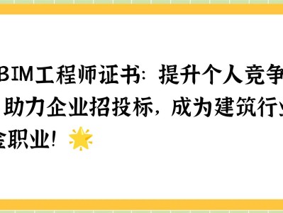 bim工程师在太原哪里工作,Bim工程师在太原