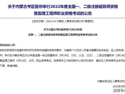 内蒙古监理工程师证书领取,内蒙古监理工程师证书查询