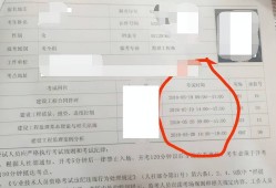 2021北京监理工程师报名入口北京专业监理工程师考试