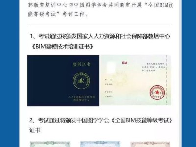 bim工程师招聘包头,包头国企招聘网