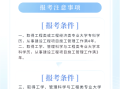 一级建造师几年成绩有效,一级建造师几年通过