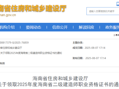 二级建造师重要吗,二级建造师重要吗知乎