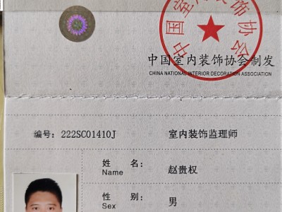 2021年监理工程师初始注册流程监理工程师初始注册人员名单