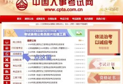 河南二级消防工程师成绩查询,河南省二级消防工程师报名在哪个网站