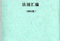 注册安全工程师教材电子版注册安全工程师2025年教材
