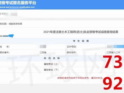 岩土工程师准考证查询,岩土工程师准考证查询官网