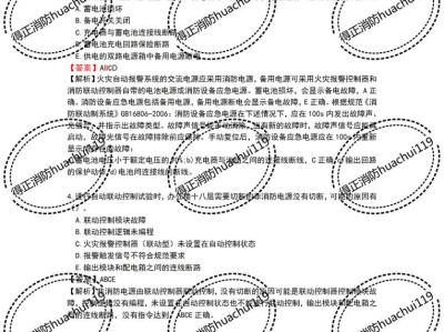 一级消防工程师案例考试时间一级消防工程师案例分析真题