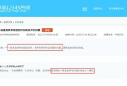 海南一级建造师考试报名海南一级建造师考试报名条件