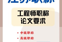 如何成为一名优秀总监理工程师ppt的简单介绍
