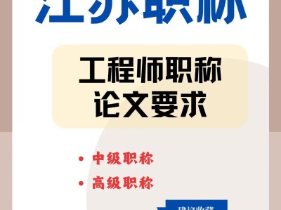 如何成为一名优秀总监理工程师ppt的简单介绍
