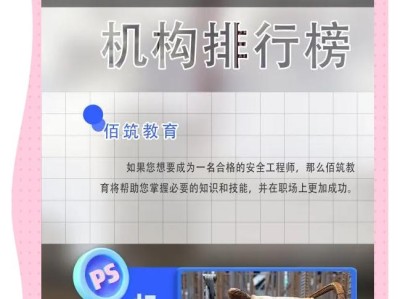 bim工程师证书可以挂多少钱贵阳bim工程师培训招生