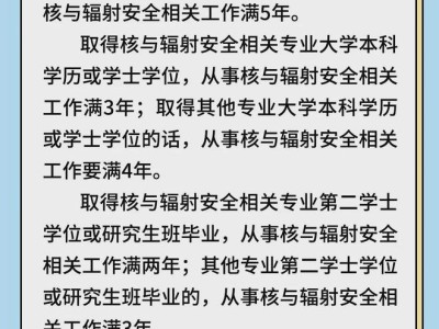 湖南注册安全工程师报名条件要求,湖南注册安全工程师报名条件