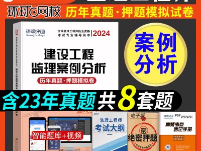 专业监理工程师试题,专业监理工程师模拟考试