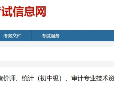 造价工程师小时收费标准造价工程师的六时参数