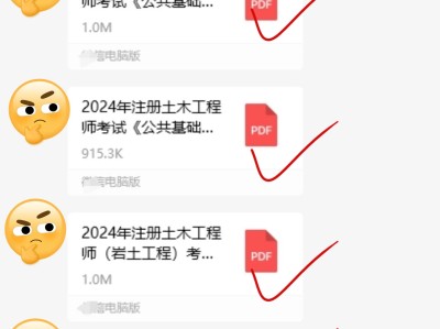 岩土工程师高数考试内容岩土工程师计算题难吗