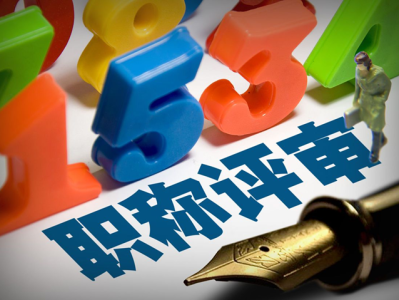 内蒙古结构工程师继续教育,注册结构工程师继续教育考试不合格怎么办