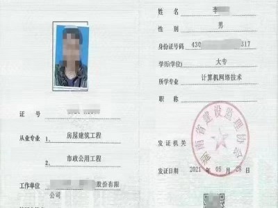 专业监理工程师几年实践经验,专业监理工程师几年