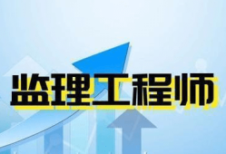 湖北监理工程师证书领取时间,湖北监理工程师证书邮寄怎么申请