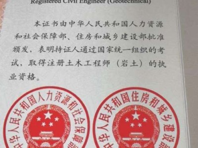 注册岩土工程师分省份吗注册岩土工程师分省会吗