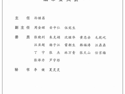 2022年监理工程师教材什么时候出2022年监理工程师课本电子版