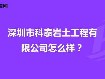 岩土工程师在施工单位有什么用,岩土工程师怎么找单位盖章
