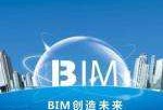 筑龙土建bim工程师实战训练营,bim高级工程师实战训练营