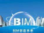 筑龙土建bim工程师实战训练营,bim高级工程师实战训练营