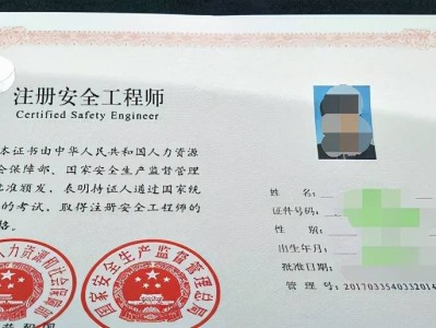 江西注册安全工程师,江西注册安全工程师报名时间