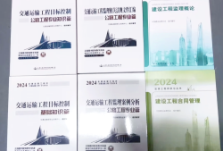 昌吉市监理工程师昌吉人事考试中心官网