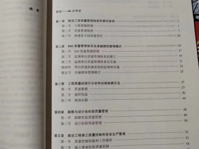 左红军造价案例课件,左红军造价工程师案例