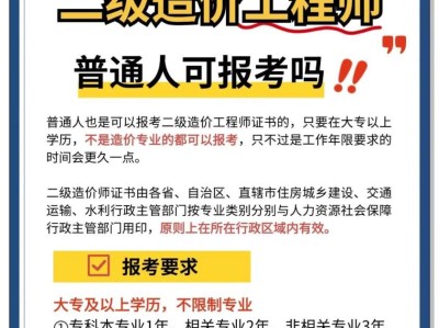 重庆造价bim工程师报考人数,重庆造价bim工程师报考