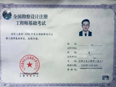 注册岩土社保要满几年吗注册岩土工程师注册社保要求