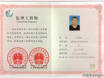 2018监理工程师领证2018年监理工程师领证时间