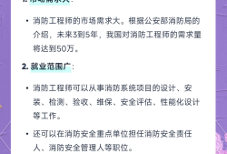 2019消防工程师报考人数,2019年消防工程师考试时间表