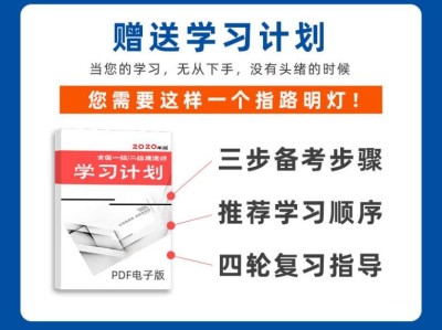 二级建造师市政视频教学全免费课程二级建造师市政视频教程