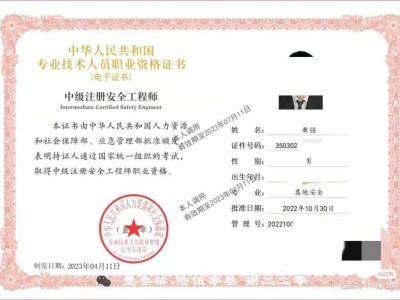 注册安全工程师案例真题,注册安全工程师案例试题