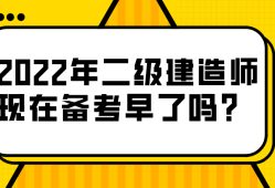 二级建造师学习科目二级建造师课程有哪些课程