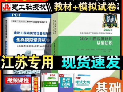 建设工程造价工程师报考条件,建设工程造价工程师