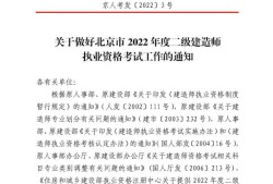 江苏二级建造师准考证打印地点江苏二级建造师准考证打印地点查询