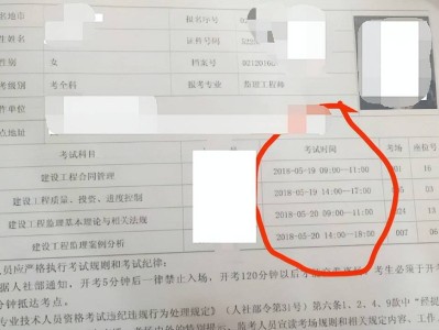 交通部监理工程师证件的简单介绍