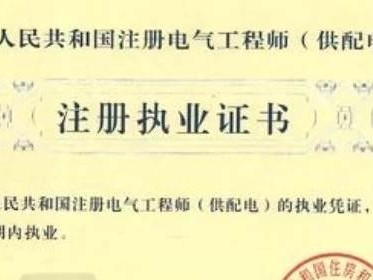 威海市岩土工程师有多少人报名,威海市岩土工程师有多少人