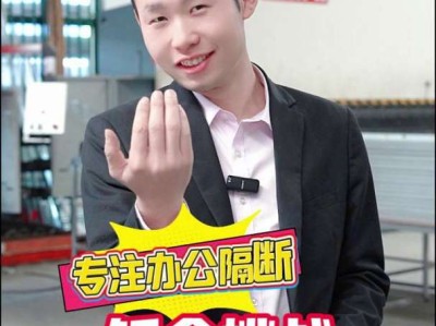 深圳钣金结构工程师深圳钣金结构工程师14万低吗