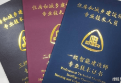 一级建造师挂章有什么用,一级建造师挂章