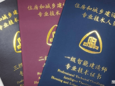 一级建造师挂章有什么用,一级建造师挂章