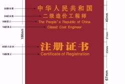 贵州省造价工程师协会官网贵州省造价工程师协会