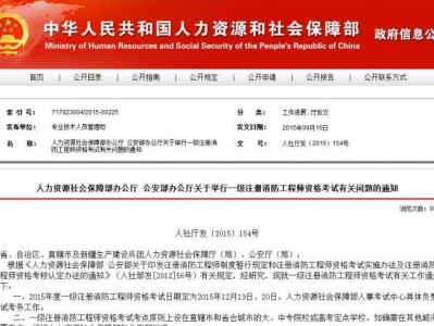 什么人可以考消防工程师证,什么人可以考消防工程师证呢