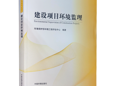 监理工程师教材监理工程师教材2024年版本