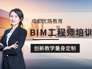 bim工程师培训用途有哪些,bim工程师培训用途