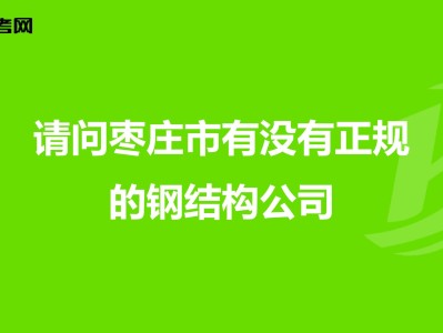 招结构工程师的公司,结构工程师年薪100万